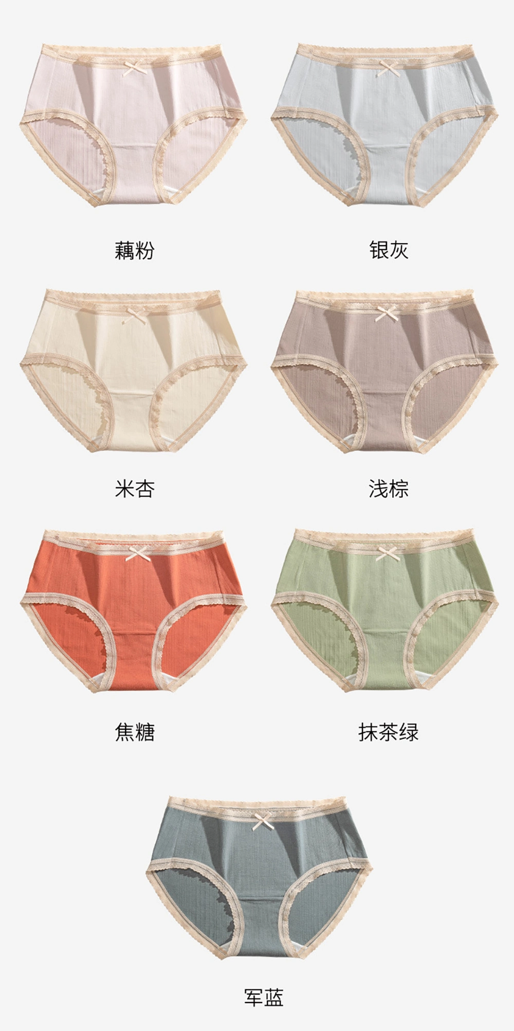 New Underwear Women′s Bacteriostatic Cotton Crotch MID Waist Panty Large Breathable Sexy Lace Bow Three-Point Briefs